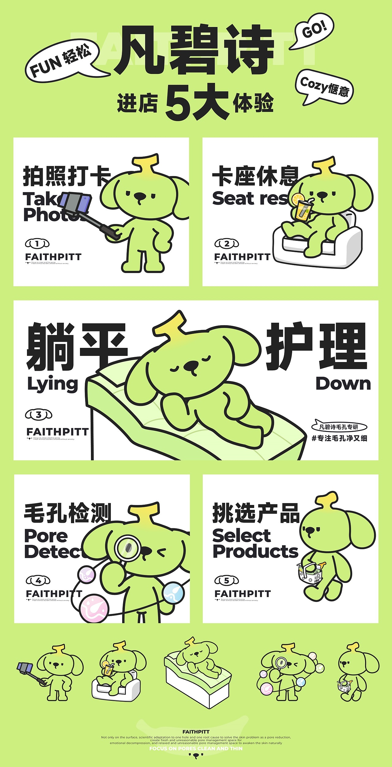 2023部分IP设计项目合集