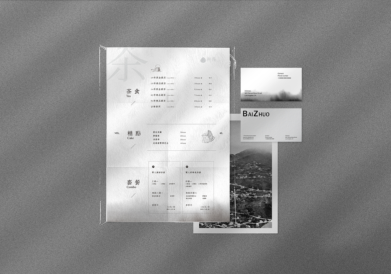 茶—相关物料设计