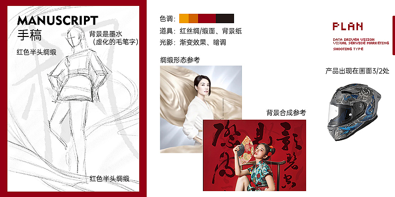 创意拍摄『AR头盔』 X 识润创意（图ZMjk4OTI5NjI0） - 产品摄影 - 站酷设计师识润创意原创素材 - 站酷ZCOOL