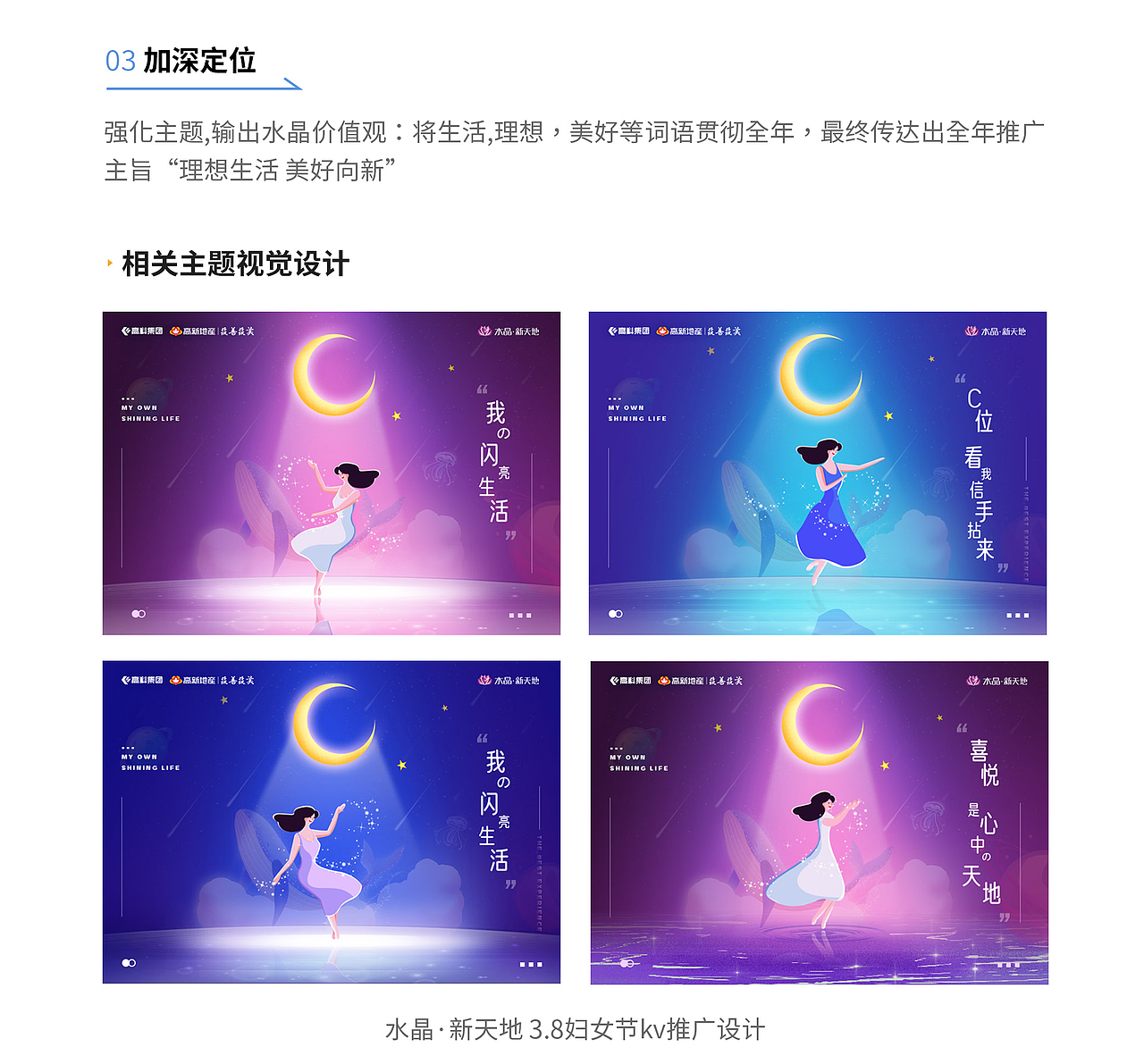 个人简历（图ZMjk5OTEwNjA4） - 其他 - 站酷设计师MR丶JC原创素材 - 站酷ZCOOL