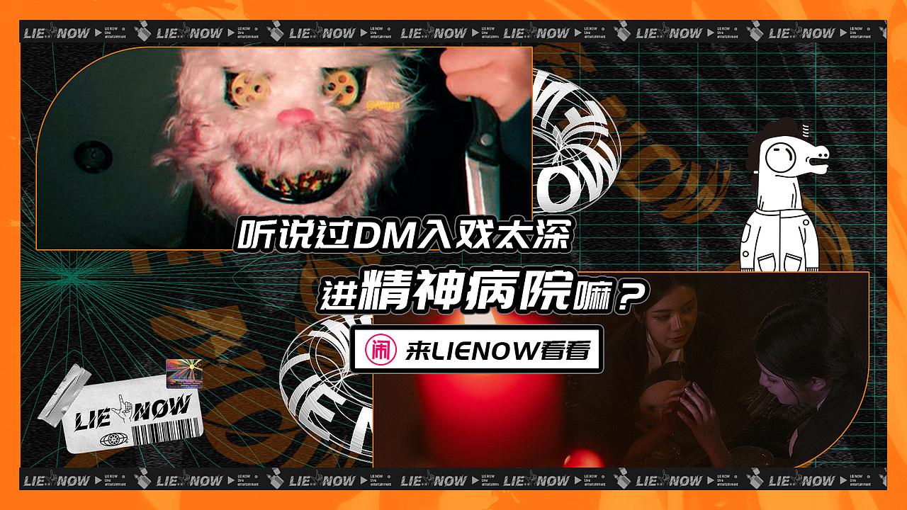 美团点评剧本杀店铺装修