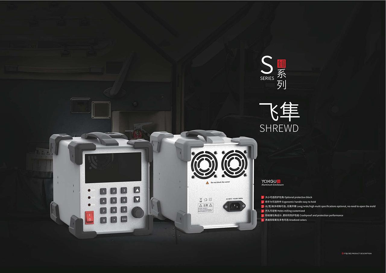 企业宣传手册产品手册原创设计排版设计印刷出版物料