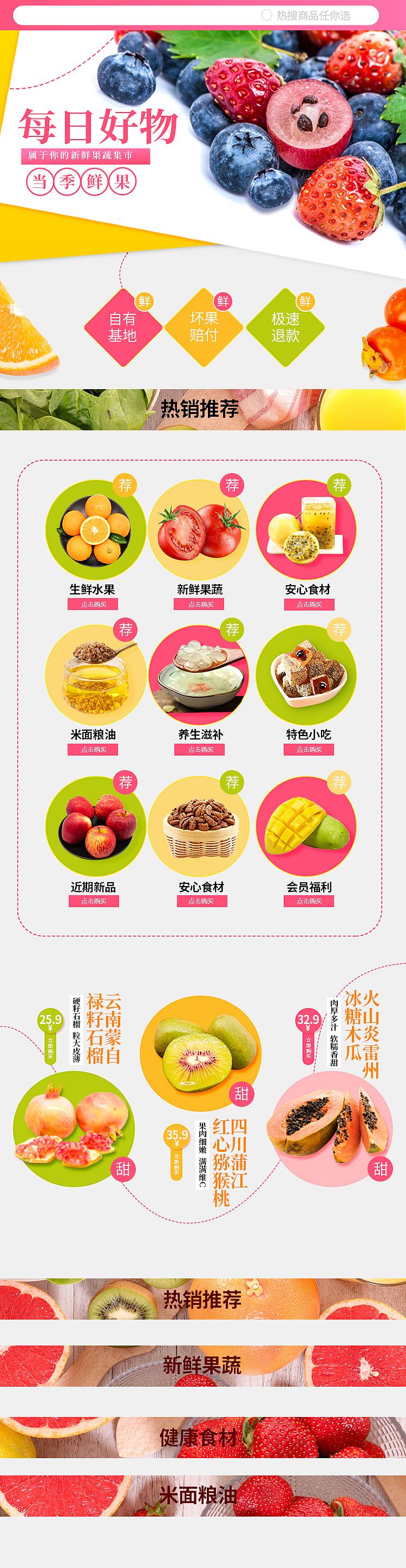 APP首页设计（图ZMzI0NTMyNzU2） - 运营设计 - 站酷设计师尘曲设计原创素材 - 站酷ZCOOL