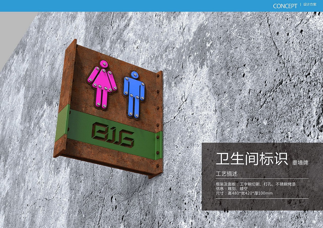 旧工業観光地のガイドシステム設計（图ZMzAwMzg2MTQ0） - 交通工具 - 站酷设计师北京游艺思设计原创素材 - 站酷ZCOOL