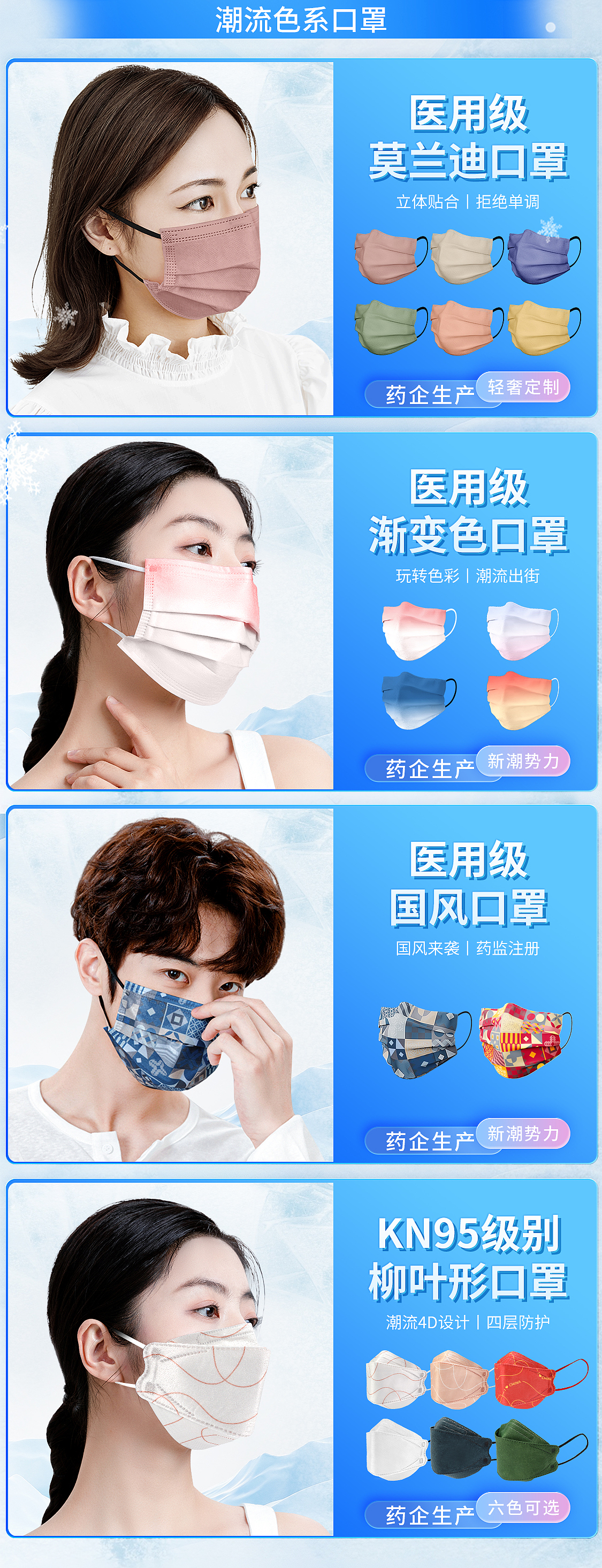 夏日与十一首页