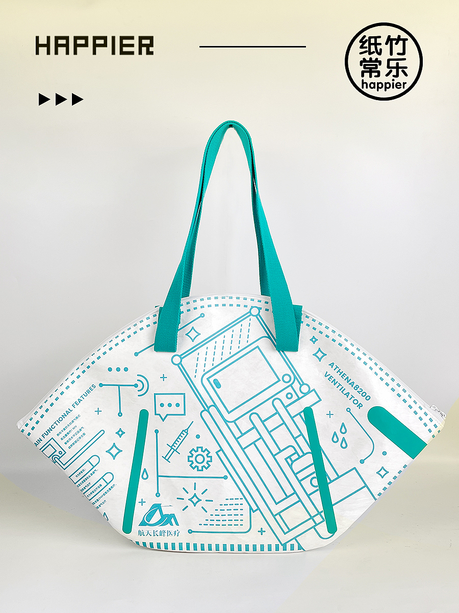 创意产品｜用纸做的超大型“口罩包”（图ZMzQ2ODkyOTAw） - 生活用品 - 站酷设计师纸竹常乐原创素材 - 站酷ZCOOL