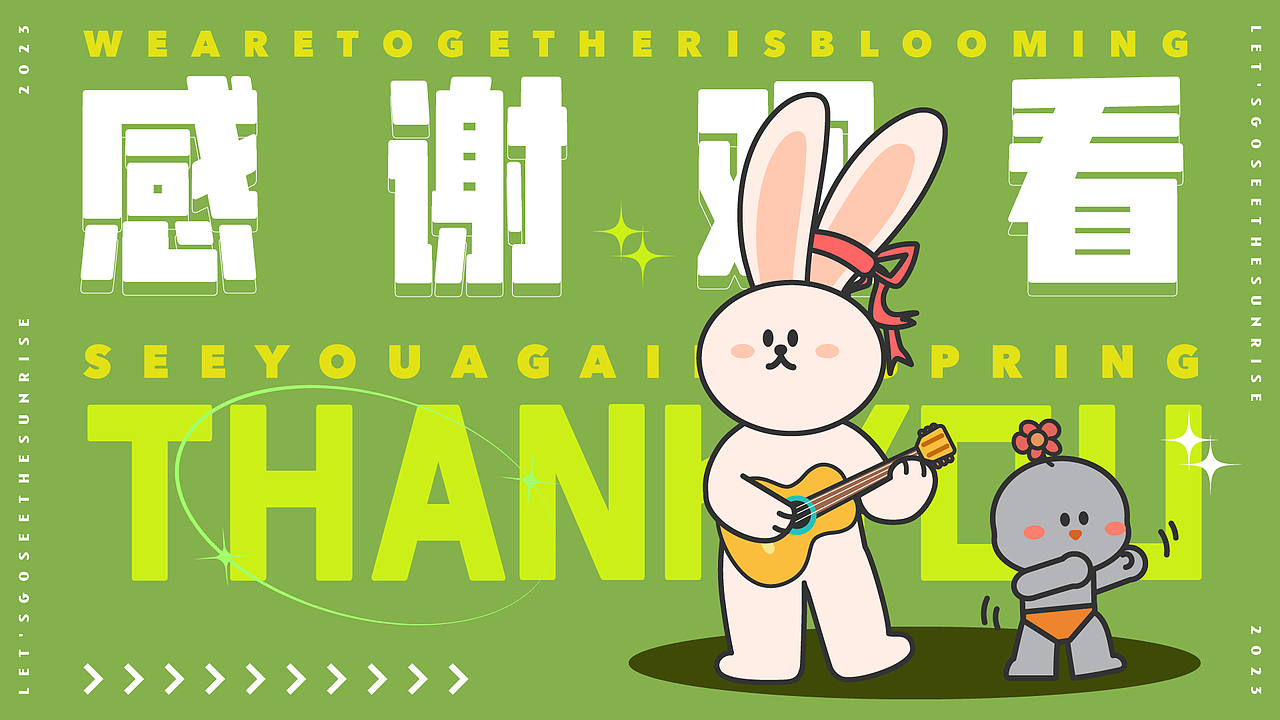 露营品牌KV｜我们的理想国（图ZMzI1ODYzMTMy） - 品牌 - 站酷设计师环游孤島原创素材 - 站酷ZCOOL