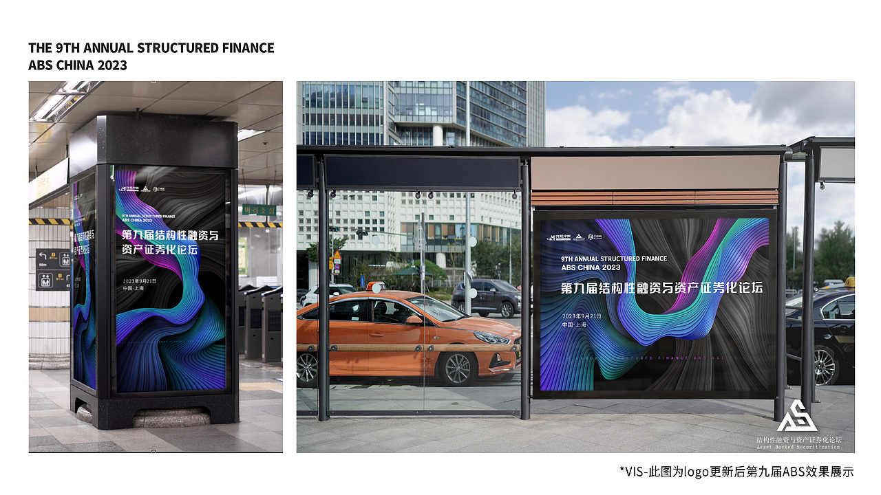 平面设计 I 金融商业LOGO设计