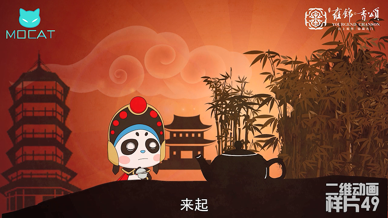 二維動畫-《藍光-雍景香頌》（圖ZMzExODE3NzA0） - 短片 - 站酷設計師墨貓動畫原創(chuàng)素材 - 站酷ZCOOL