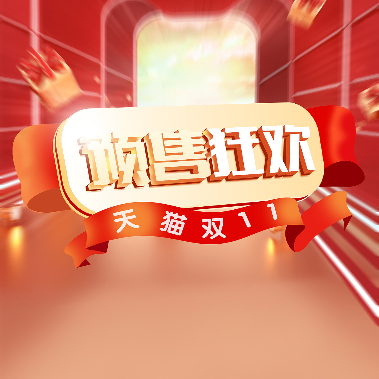 下班閑暇的一些字體字效的練習(xí)（圖ZMzYwMDMzMjUy） - 字體/字形 - 站酷設(shè)計(jì)師我就叫濁清原創(chuàng)素材 - 站酷ZCOOL