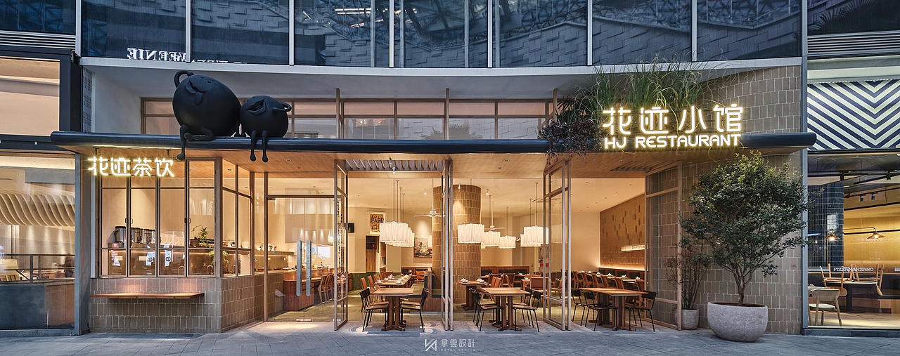 【餐饮空间】 —花迹小馆（图ZMzM1MTg4NDMy） - 酒店餐饮设计 - 站酷设计师南京拿云室内设计原创素材 - 站酷ZCOOL