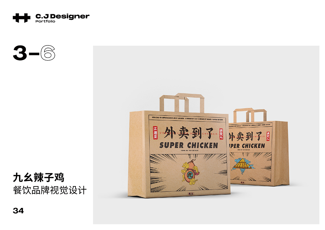 个人作品集（图ZMzEzODI3NTky） - 品牌 - 站酷设计师乐小草狂想曲原创素材 - 站酷ZCOOL