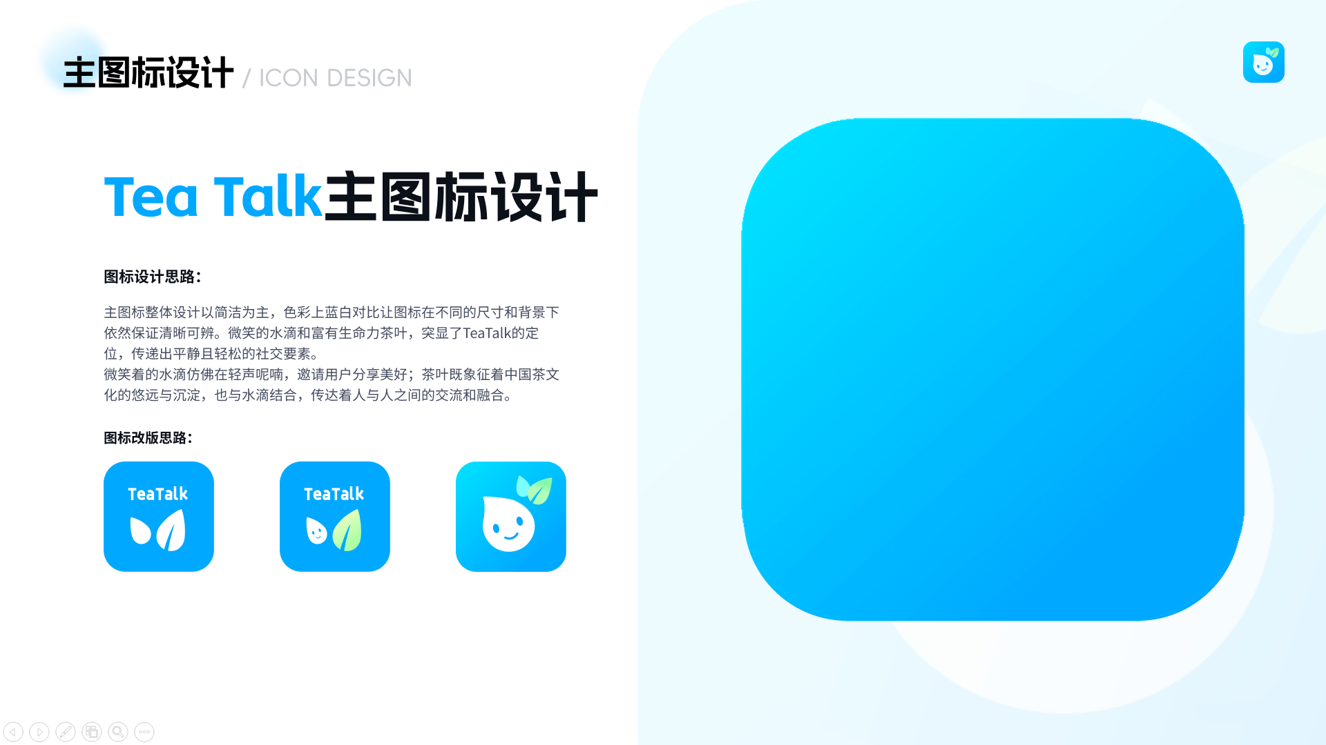 TeaTalkAPP-华人社交、生活服务、论坛、社区(图ZMzUxMjY5OTI4) - APP界面 - 站酷设计师DuckBubi34原创素材 - 站酷ZCOOL