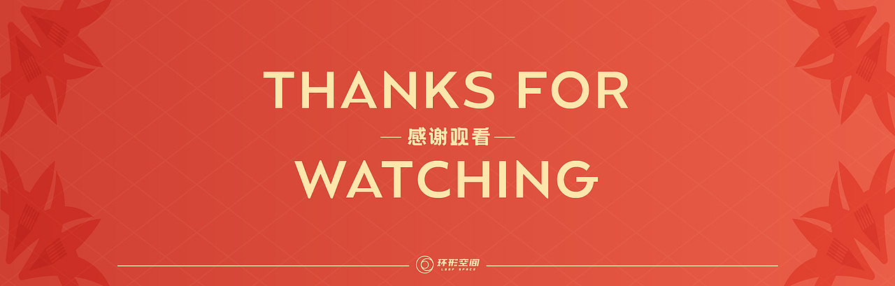 WePlus | 2023新春限定礼盒（图ZMzI3ODA5MTUy） - 包装 - 站酷设计师环形空间工作室原创素材 - 站酷ZCOOL