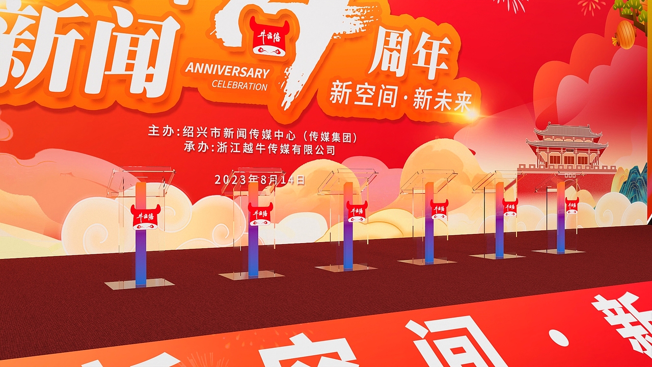 牛市倍舞美设计（图ZMzU3NjE0ODgw） - 建筑/空间 - 站酷设计师徐天明F原创素材 - 站酷ZCOOL