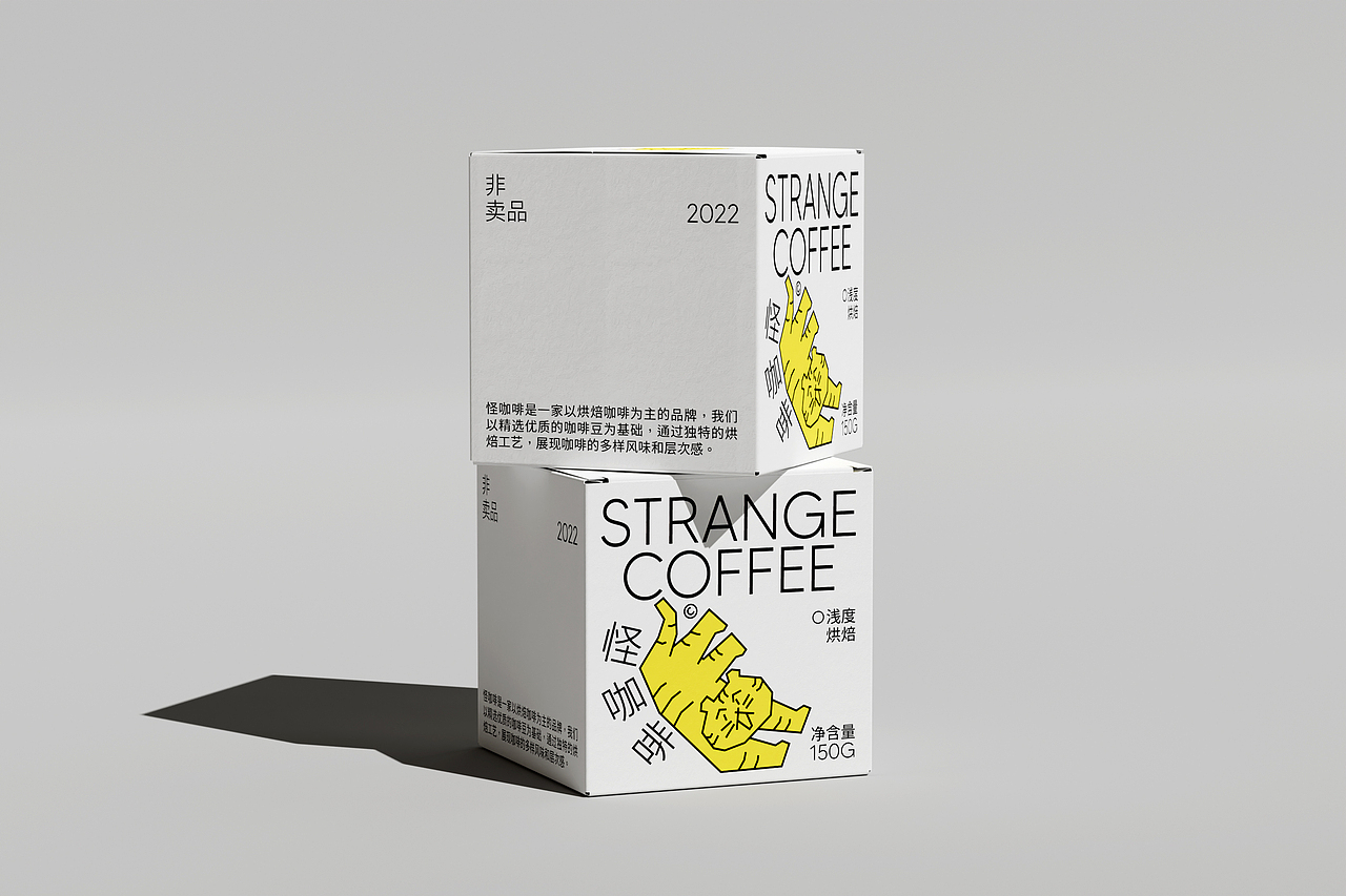 怪咖啡丨烘焙咖啡品牌视觉设计（图ZMzU3NDUwODE2） - 品牌 - 站酷设计师禁止想象原创素材 - 站酷ZCOOL