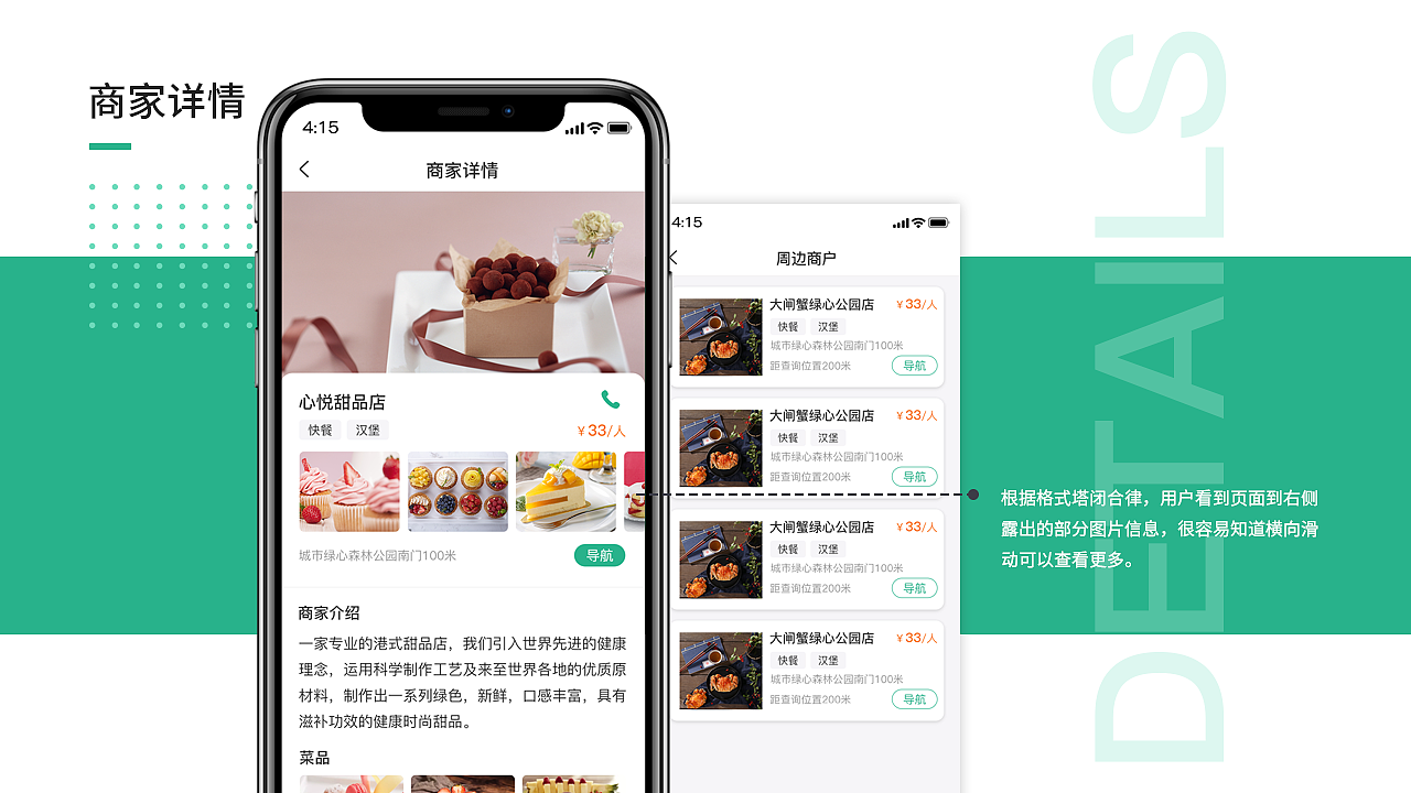 作品集（图ZMjk2NzM1NDY0） - 软件界面 - 站酷设计师七字格原创素材 - 站酷ZCOOL