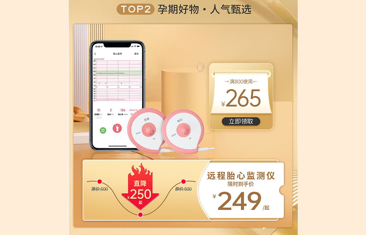 38换新周首页（图ZMzY0MzAzOTY0） - 其他平面 - 站酷设计师猫铜铃原创素材 - 站酷ZCOOL