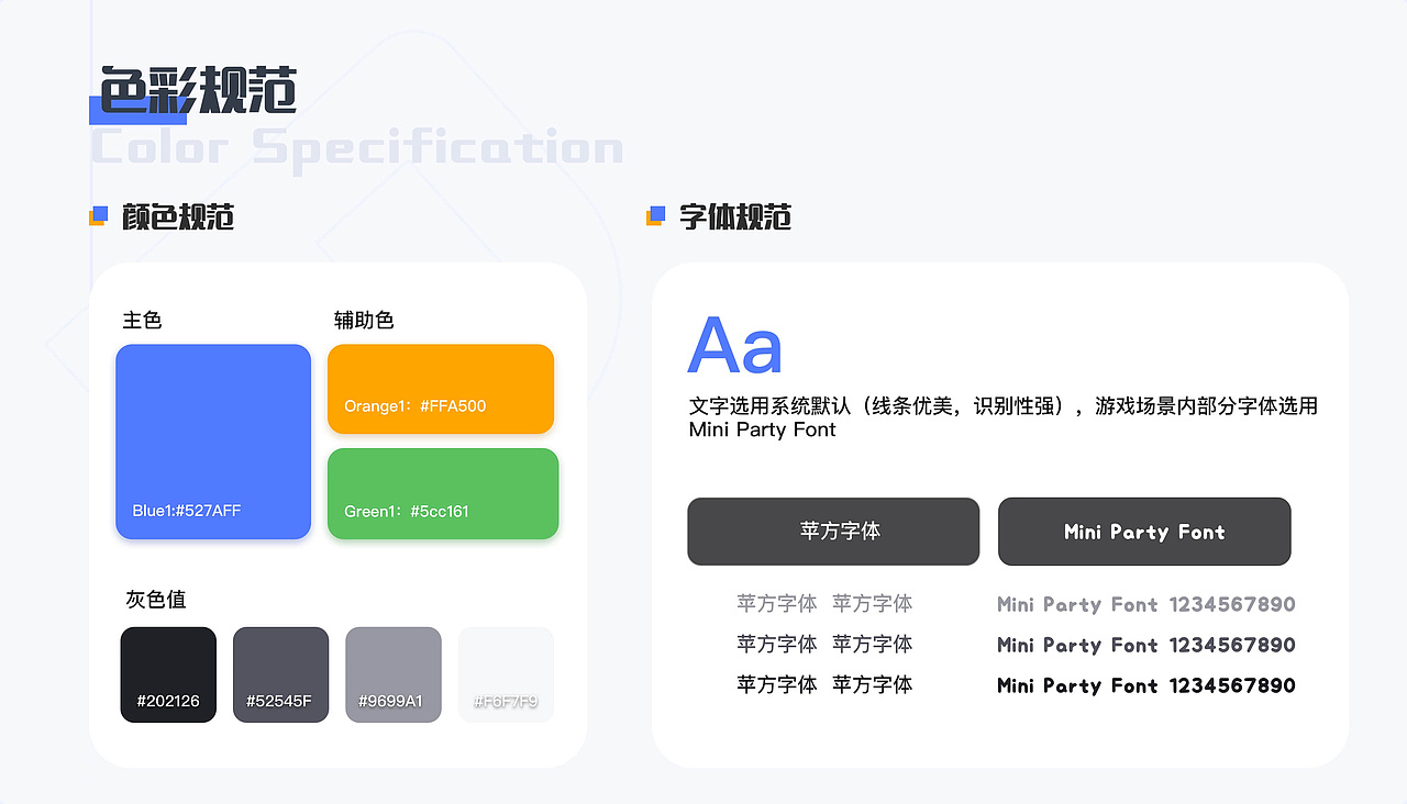 游戏UI_求职（图ZMzMxNDI1NjQ0） - APP界面 - 站酷设计师小丹呦呦呦原创素材 - 站酷ZCOOL