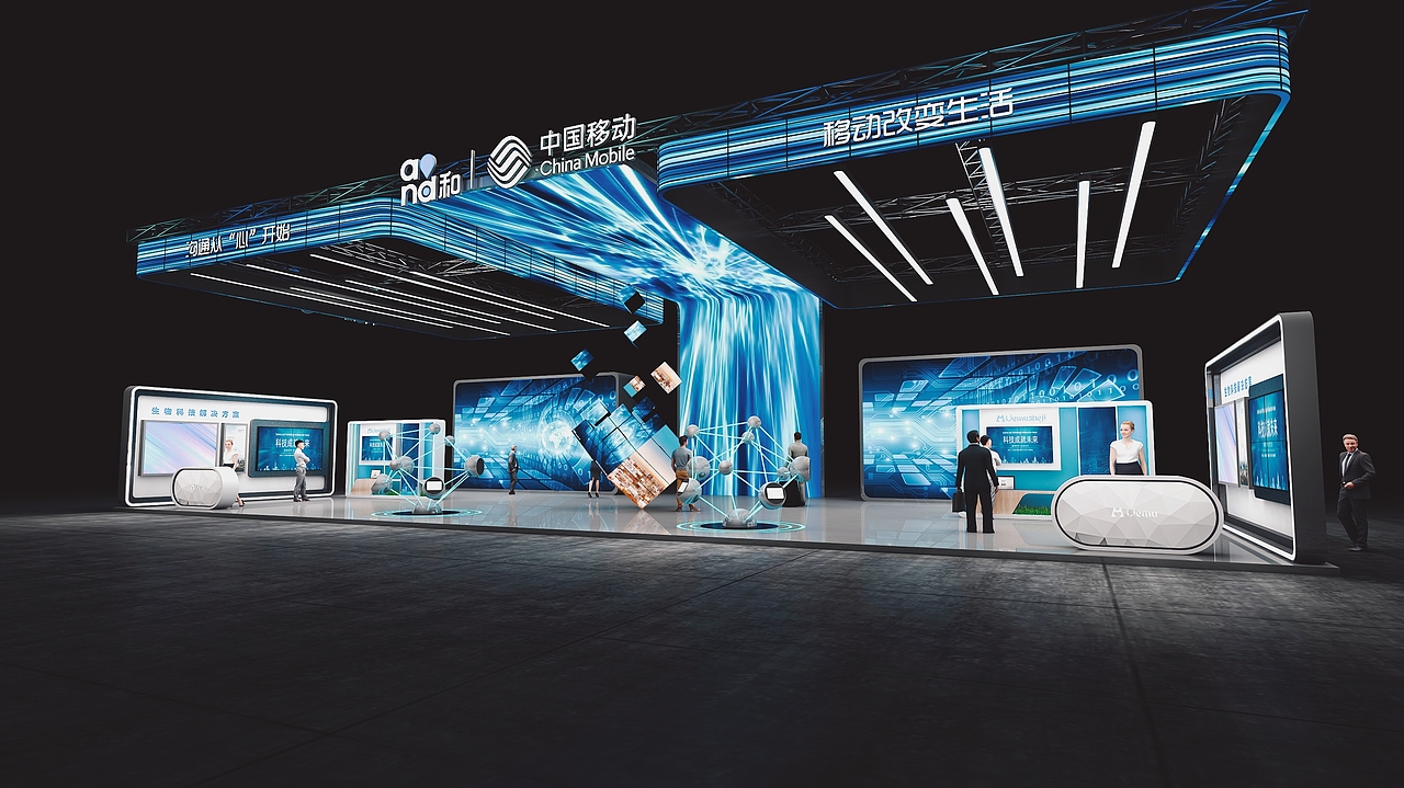 中国移动-蓝色科技