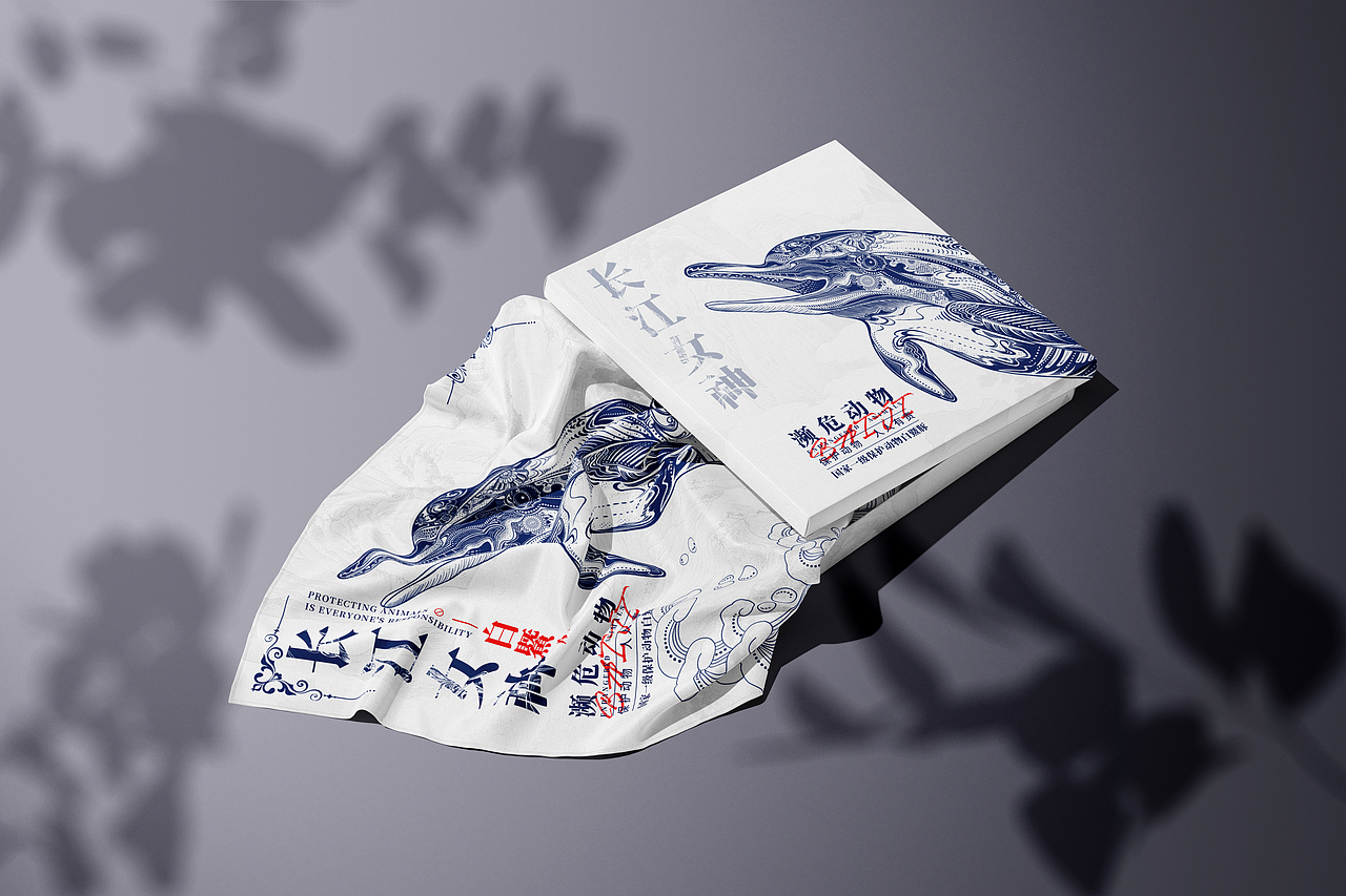 版画 ·【濒危动物】（图ZMzE0NzYyODg0） - 商业插画 - 站酷设计师杨多鱼原创素材 - 站酷ZCOOL