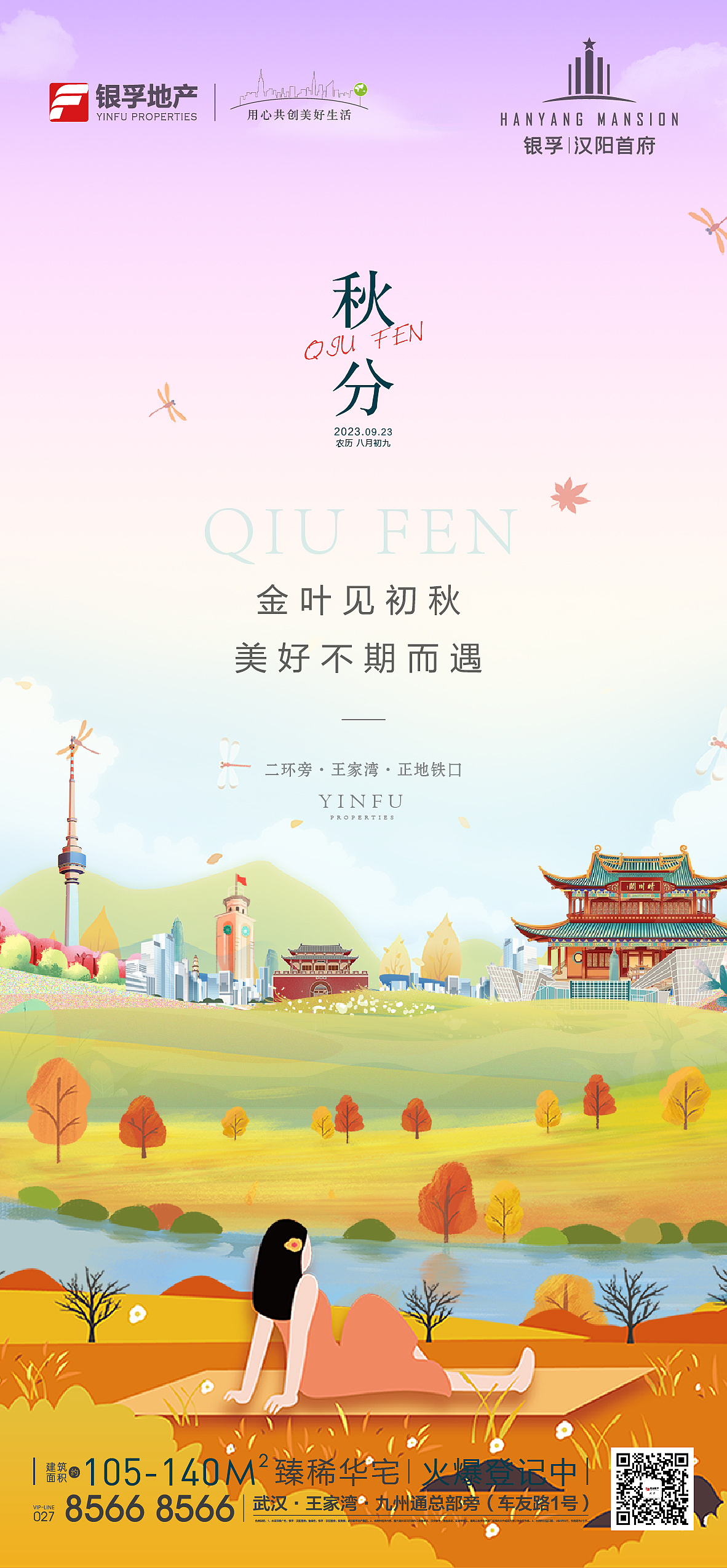 地产物料（图ZMzYzMTUwMTAw） - 海报 - 站酷设计师无枝的树原创素材 - 站酷ZCOOL