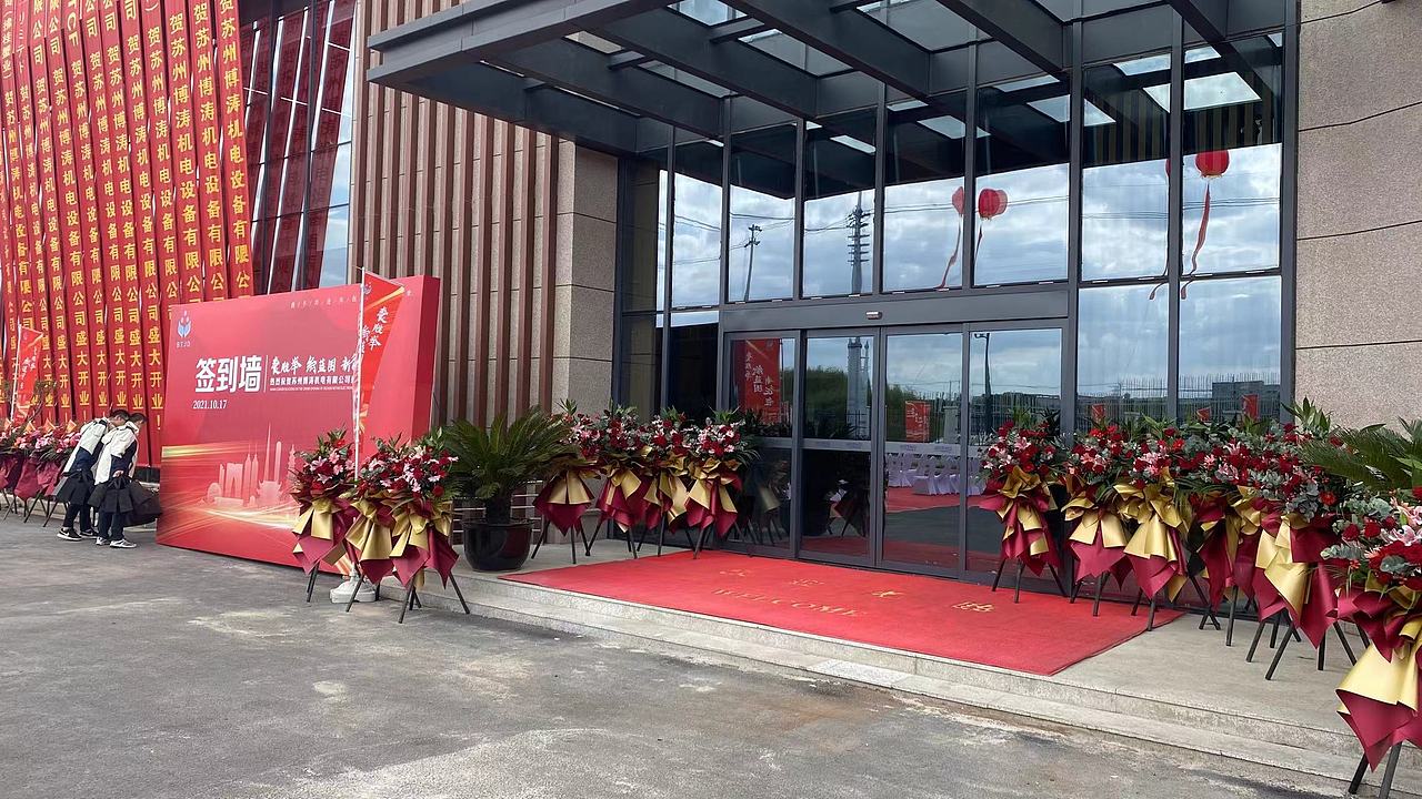 常熟开业活动策划