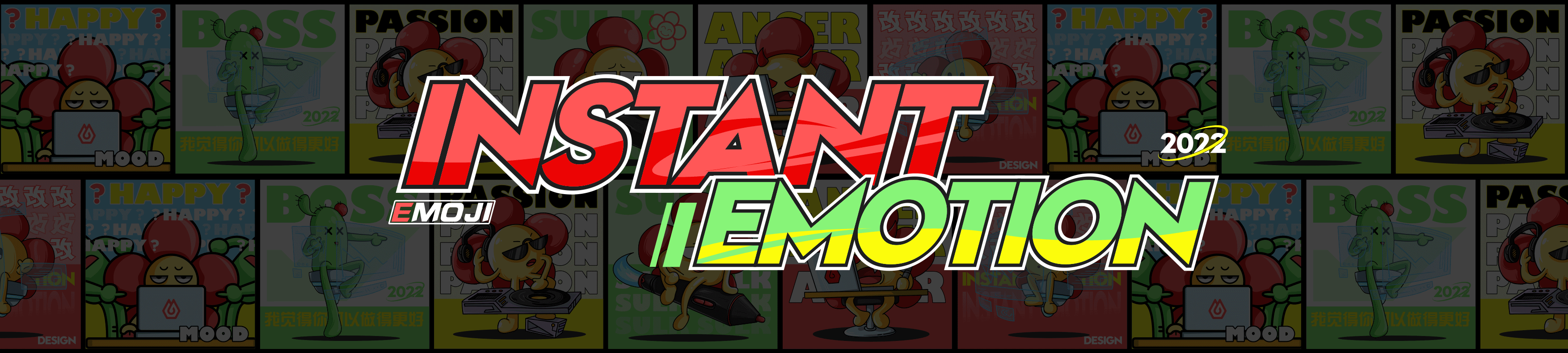 #即时造生活#即时情绪”设计师表情包“（图ZMzA3MjIwMzI4） - 宣传物料 - 站酷设计师肥虾咕里Gulin原创素材 - 站酷ZCOOL