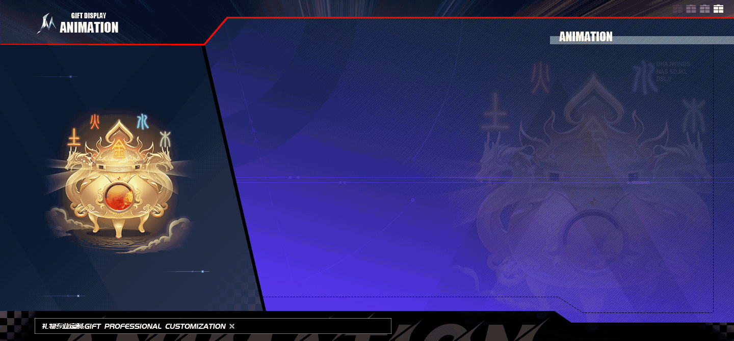 近期直播礼物动效设计（13）（图ZMjk5NDM0MTA4） - 动效设计 - 站酷设计师猛猫下山原创素材 - 站酷ZCOOL