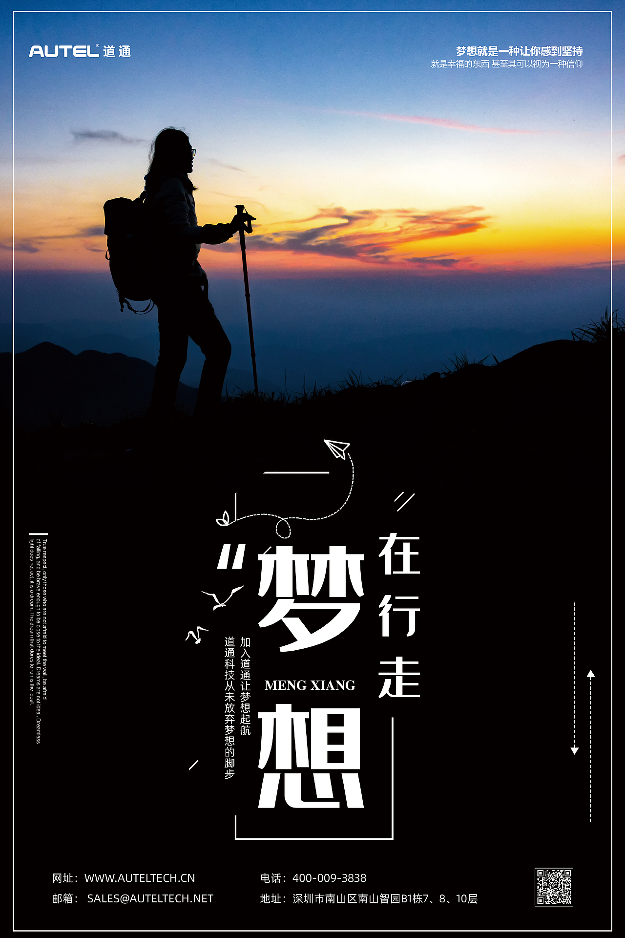 海报（图ZMzExMDExNjg4） - 海报 - 站酷设计师森弟森弟森弟森弟原创素材 - 站酷ZCOOL