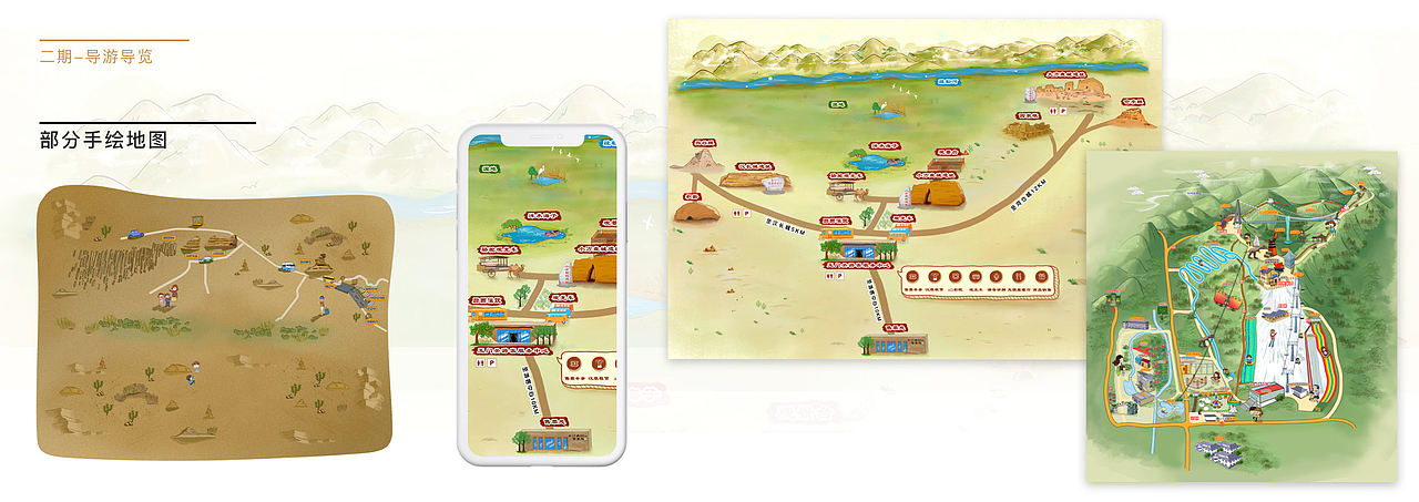 2022交互作品集（图ZMzExMzE1NzM2） - 交互/UE - 站酷设计师Memo_Zhang原创素材 - 站酷ZCOOL