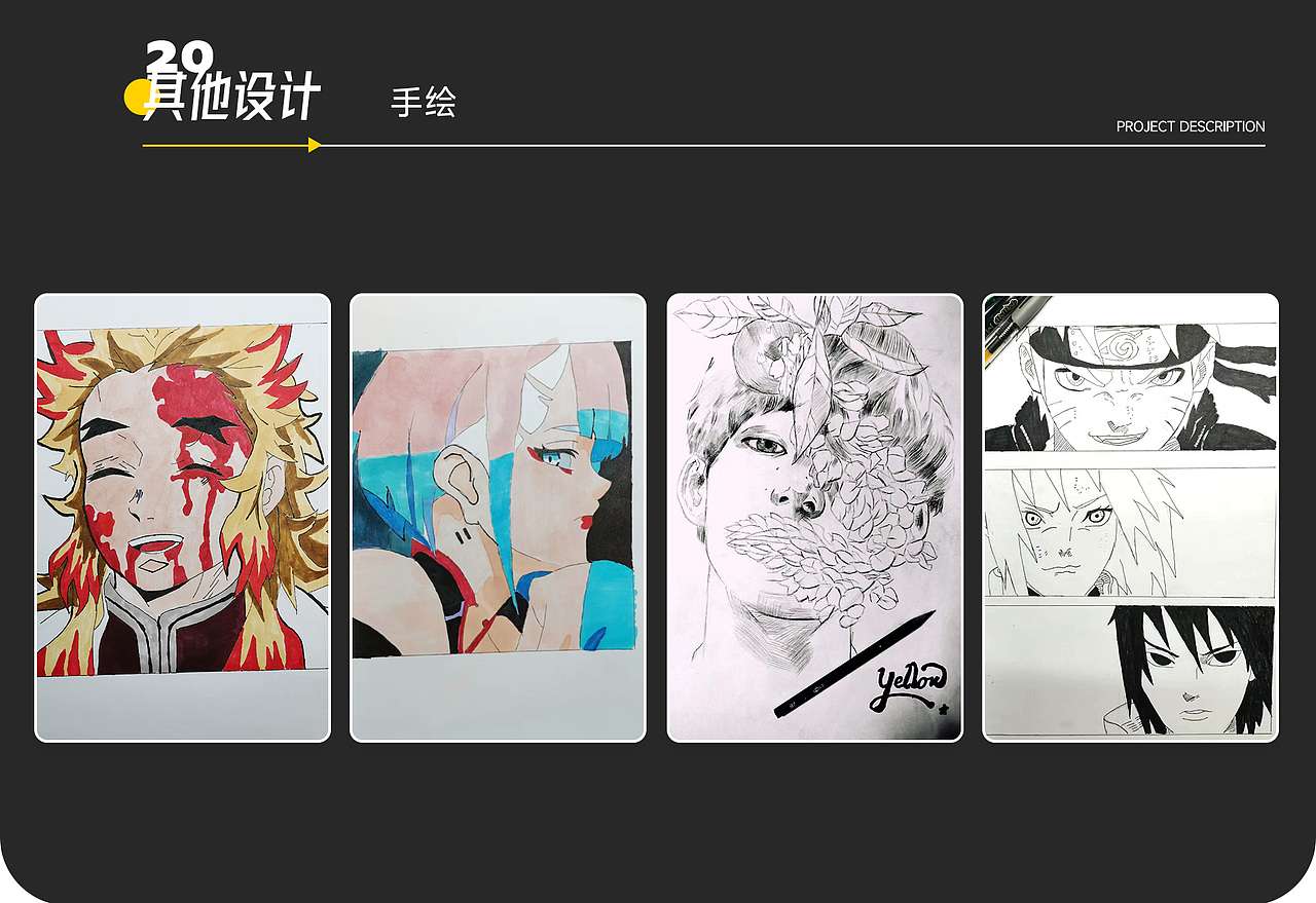 2023作品集（图ZMzMwMzc3MzI0） - 电商 - 站酷设计师丶Yellow原创素材 - 站酷ZCOOL