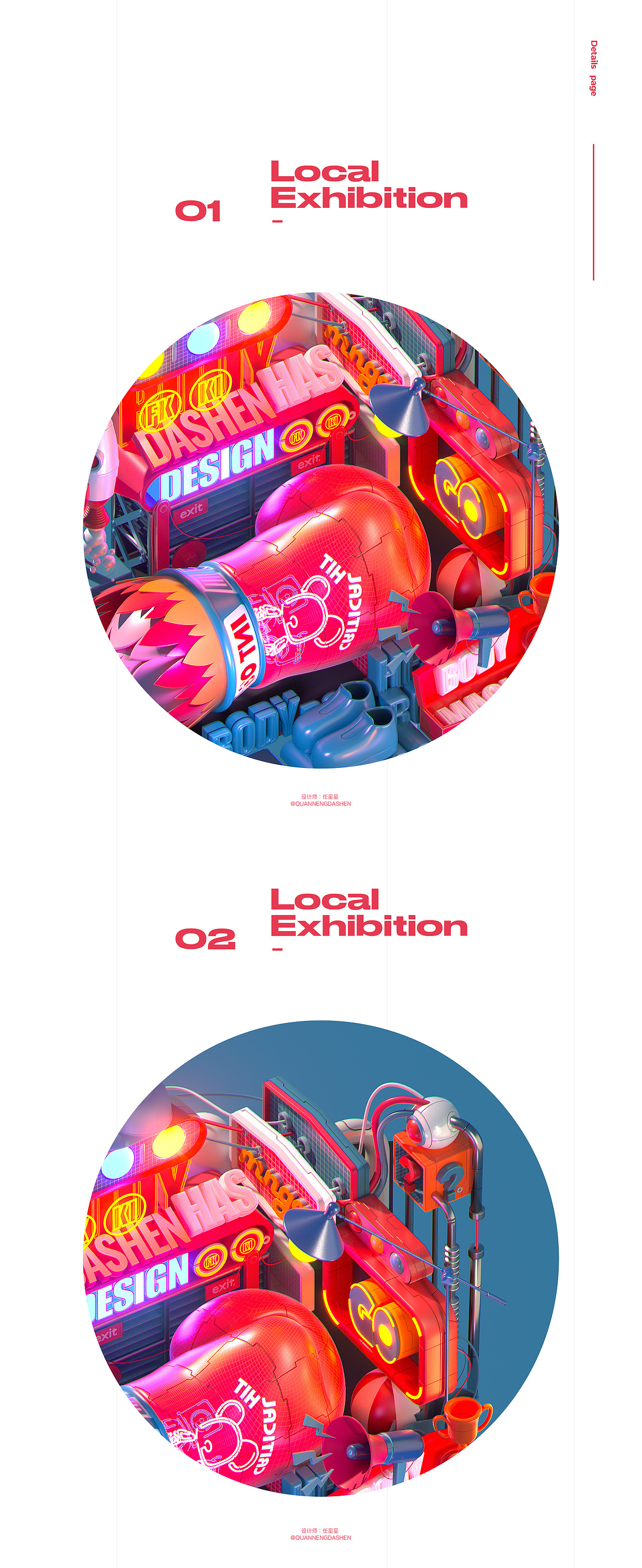 2套三维创作系列海报设计（图ZMzMwNDQ0Njc2） - 电商 - 站酷设计师全能大婶10万粉原创素材 - 站酷ZCOOL