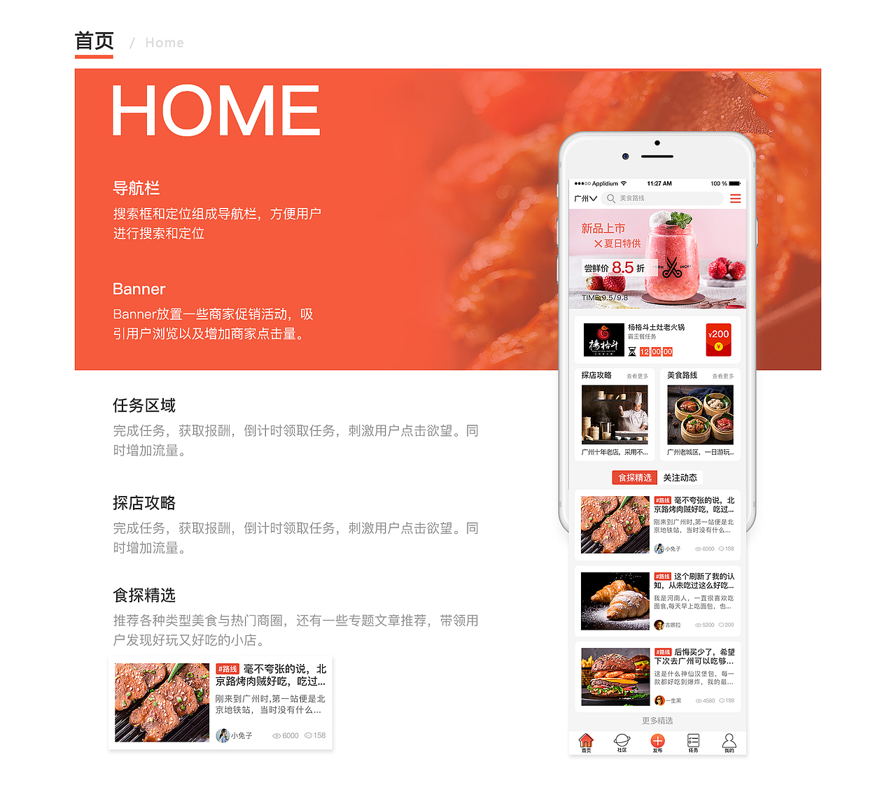 2019作品集（图ZMTgzNDk0MTc2） - APP界面 - 站酷设计师jeaduck原创素材 - 站酷ZCOOL