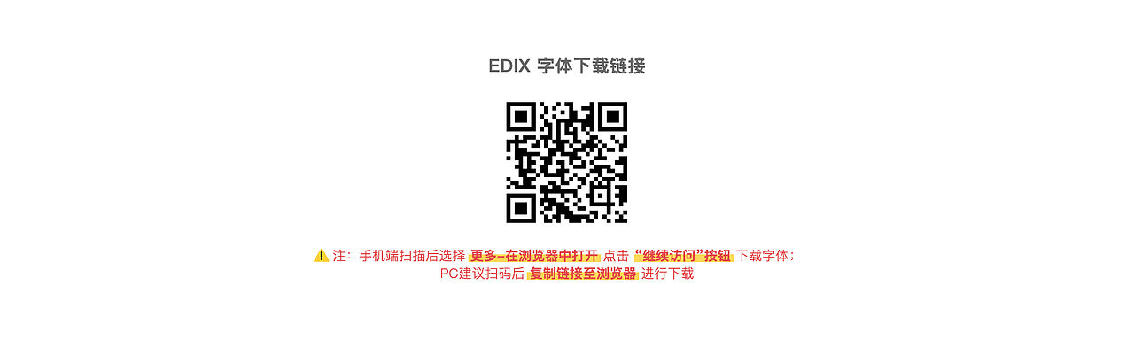 免费商用！首款个人英文标题体EDIX正式发布（图ZMjIzMzE2ODA4） - 字体/字形 - 站酷设计师Dumpatom原创素材 - 站酷ZCOOL