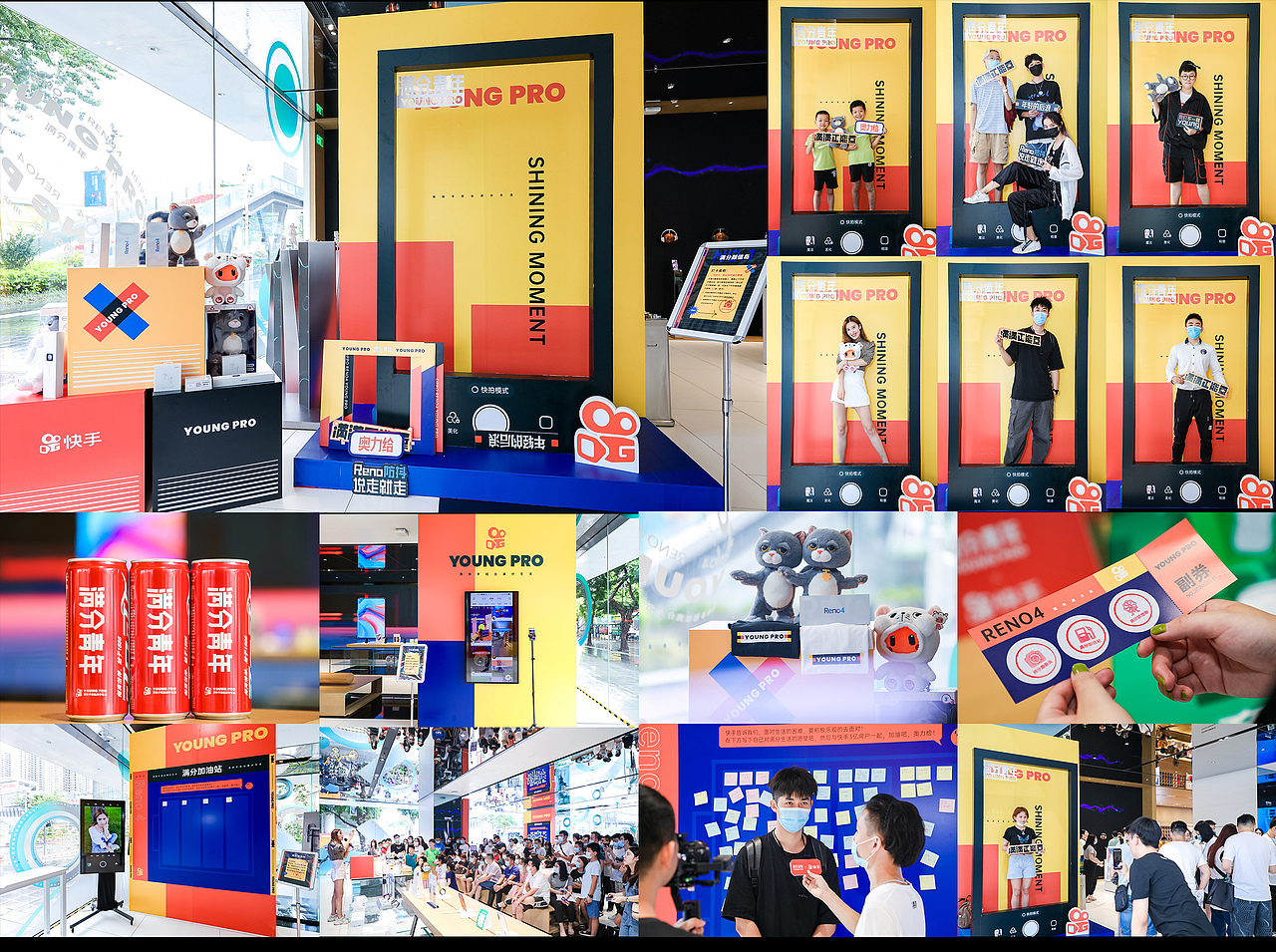 2020上半年 COD BRAND SHOWREEL(图ZMjI1Mzg4ODky) - 品牌 - 站酷设计师ColorOS设计团队原创素材 - 站酷ZCOOL