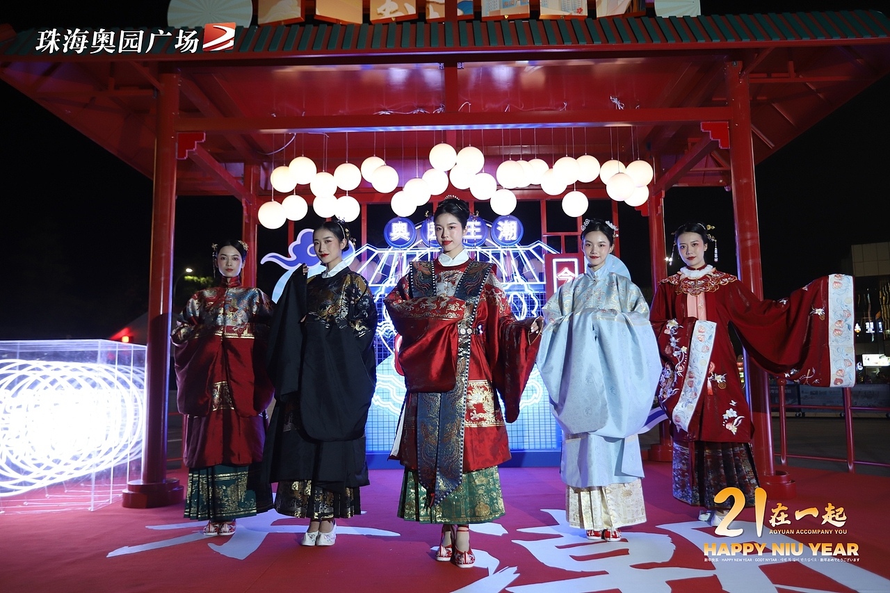 “奥园王潮”新年快闪活动（图ZMjQzMjQ2OTUy） - 宣传物料 - 站酷设计师BROWGround原创素材 - 站酷ZCOOL