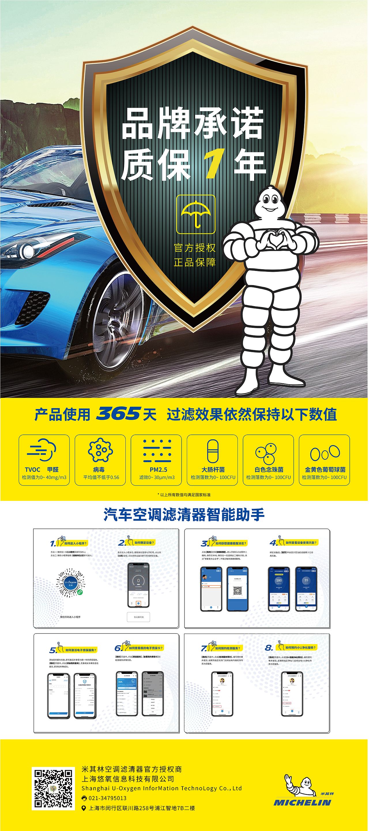 宣传页 台卡（图ZMjY1NTAwMTY4） - 宣传物料 - 站酷设计师团团和北极熊原创素材 - 站酷ZCOOL