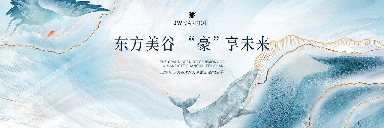 万豪酒店主KV提案（图ZMjk0OTkzMDI4） - 海报 - 站酷设计师FF平面设计师原创素材 - 站酷ZCOOL
