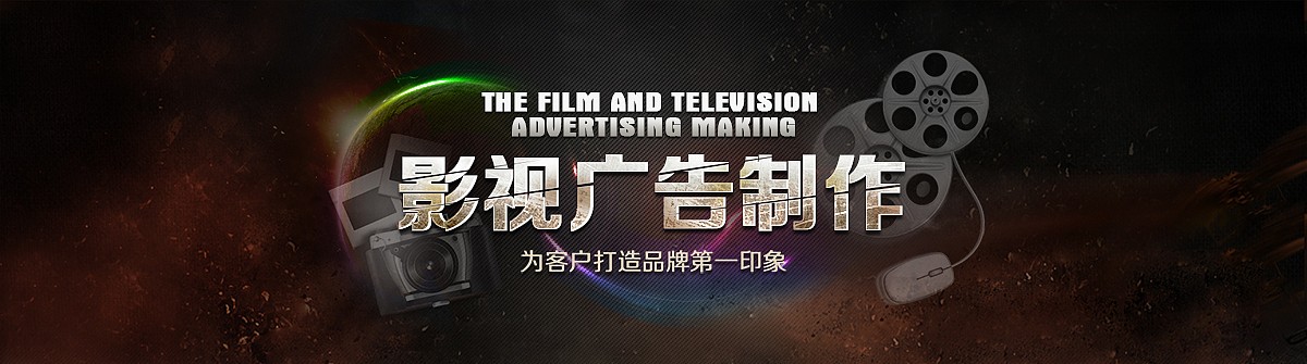 中视天合（图ZNTU4OTY5MTY=） - 企业官网 - 站酷设计师张小七原创素材 - 站酷ZCOOL