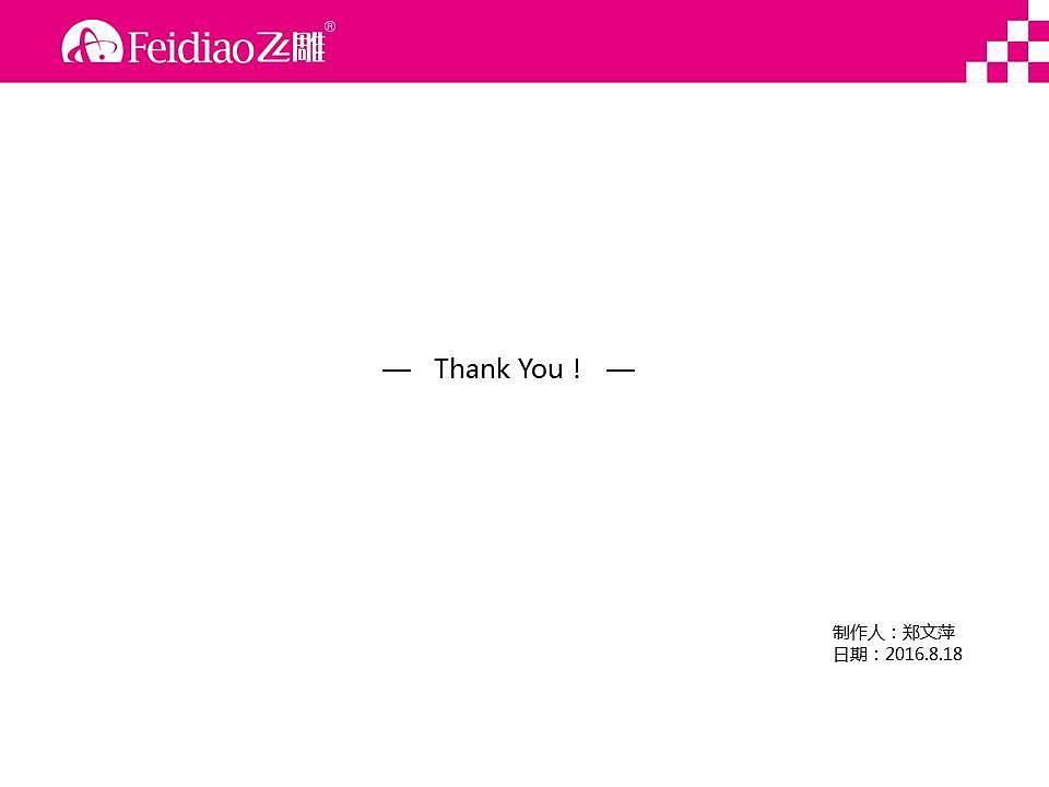 玻璃开关 面板设计（图ZNTY1OTQ3ODg=） - 工业用品/机械 - 站酷设计师来找文凭原创素材 - 站酷ZCOOL