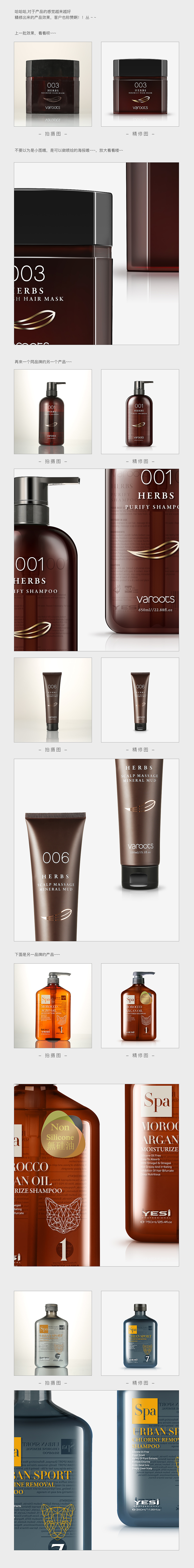 化妆品精修 产品精修 化妆品 精修 产品（图ZODU1OTM0NzY=） - 修图/后期 - 站酷设计师明月丛丛原创素材 - 站酷ZCOOL