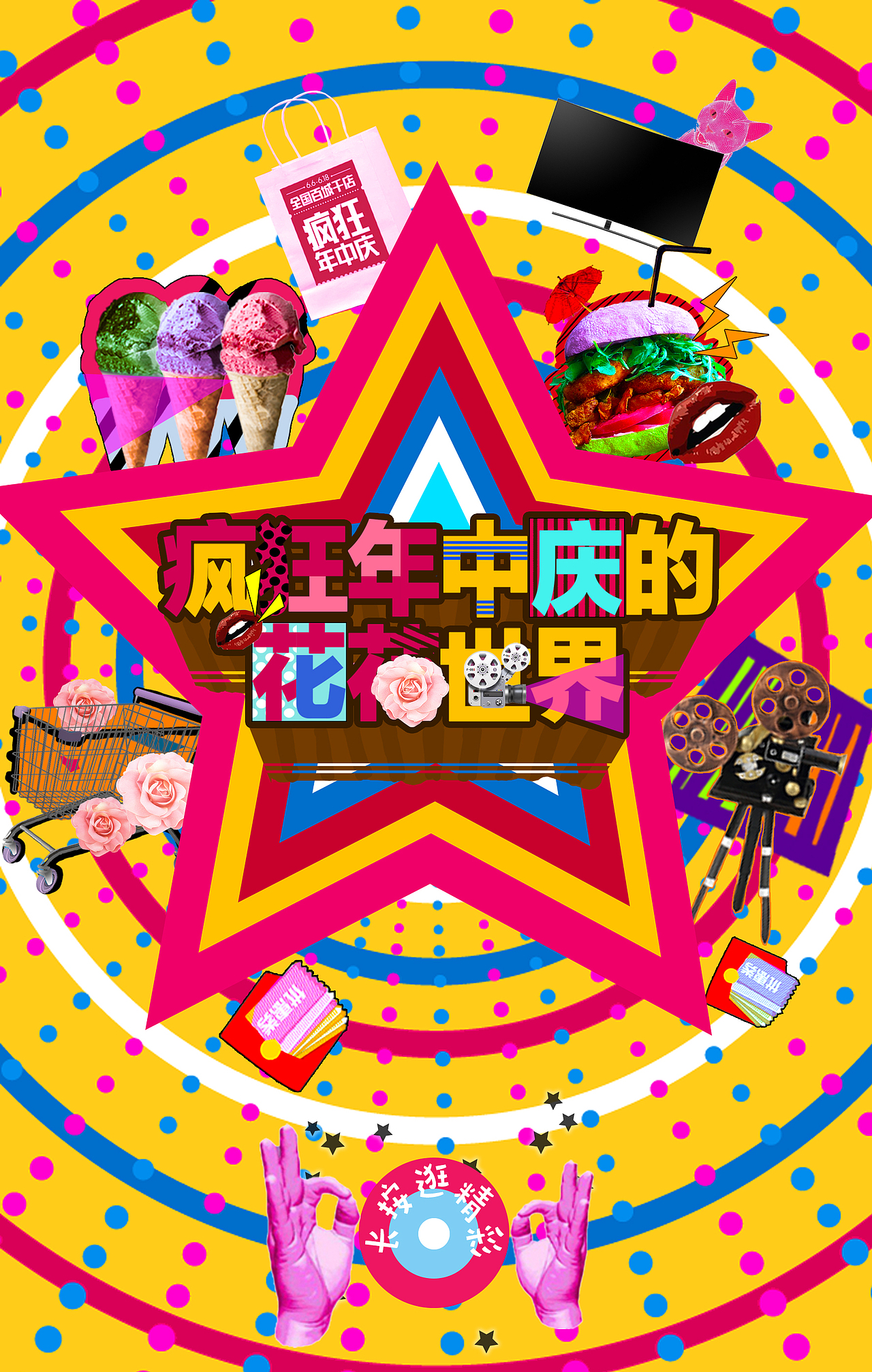 非凡H5（图ZMTAyMjEyOTQw） - 其他UI - 站酷设计师JOSSINI原创素材 - 站酷ZCOOL