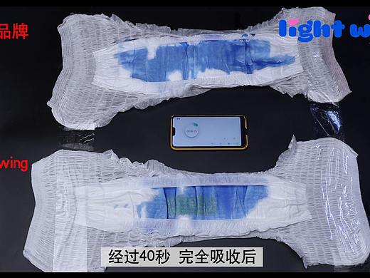 纸尿裤测试