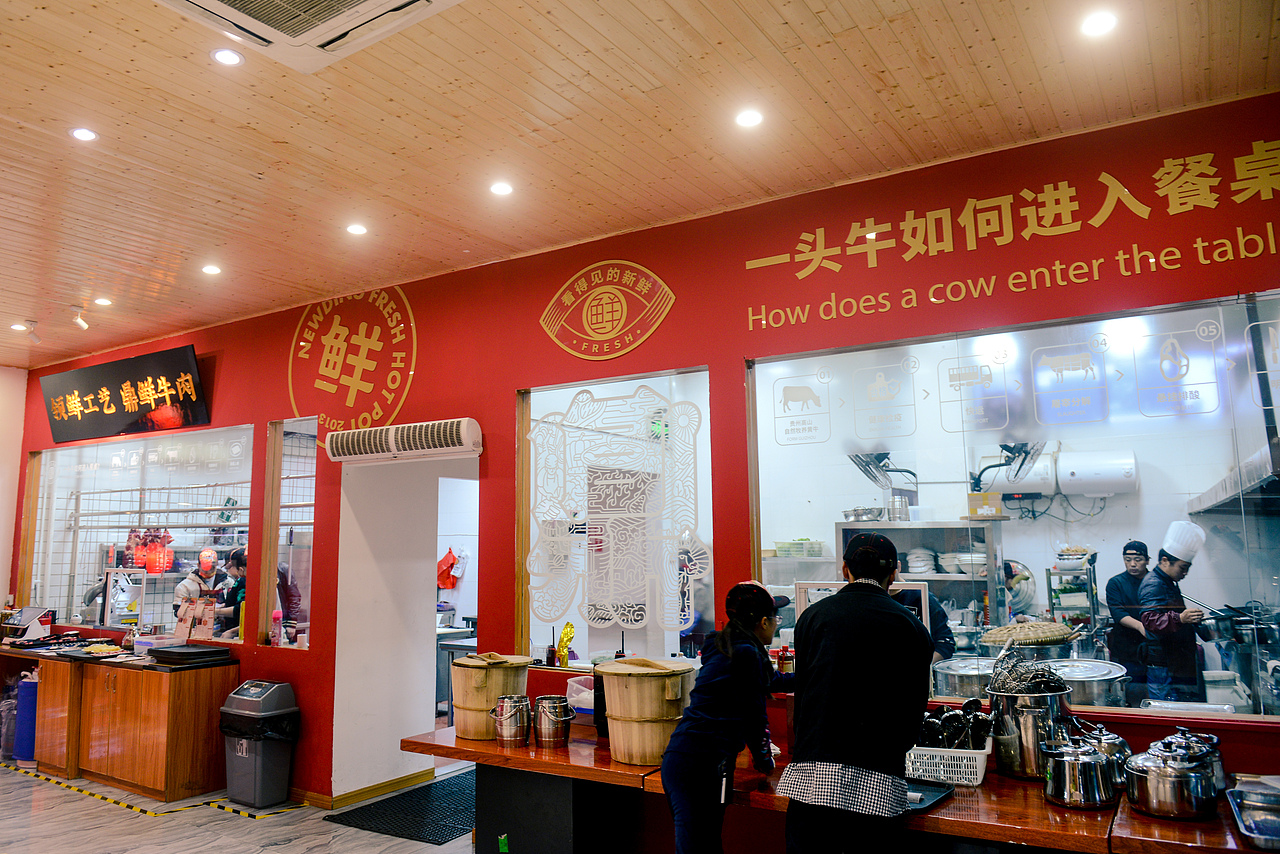 上行案例/牛鼎世家品牌形象升级(图ZMjc2NDMwOTQ0) - 品牌 - 站酷设计师石昌鸿原创素材 - 站酷ZCOOL