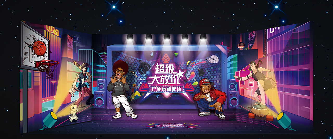 舞美（图ZOTMwMDE4Njg=） - 舞台美术 - 站酷设计师徐天奇原创素材 - 站酷ZCOOL