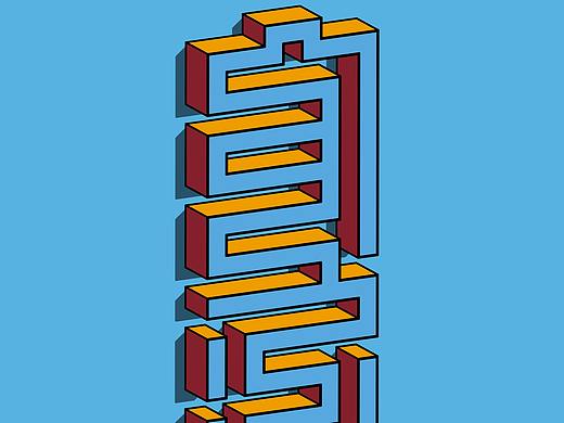 学一学AI的3d效果（个人主页-ZMjU1MDAxMjA=） - 字体/字形 - 站酷设计师ANBP原创素材 - 站酷ZCOOL