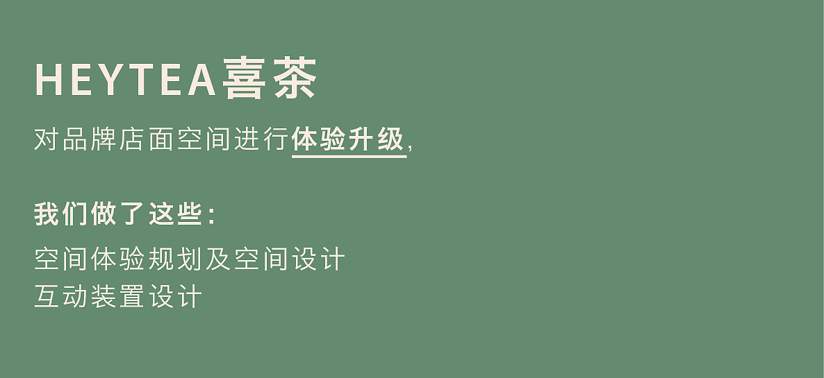 立品设计2019春季招聘 | 我们是怎么做设计的？（图ZMTQ4OTI5NTY0） - 图案 - 站酷设计师立品设计原创素材 - 站酷ZCOOL