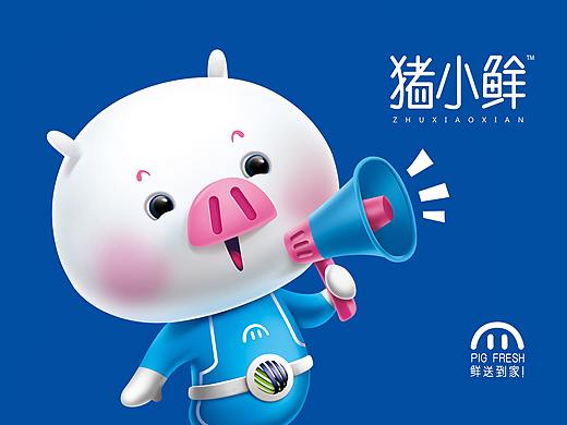 猪小鲜IP形象设计