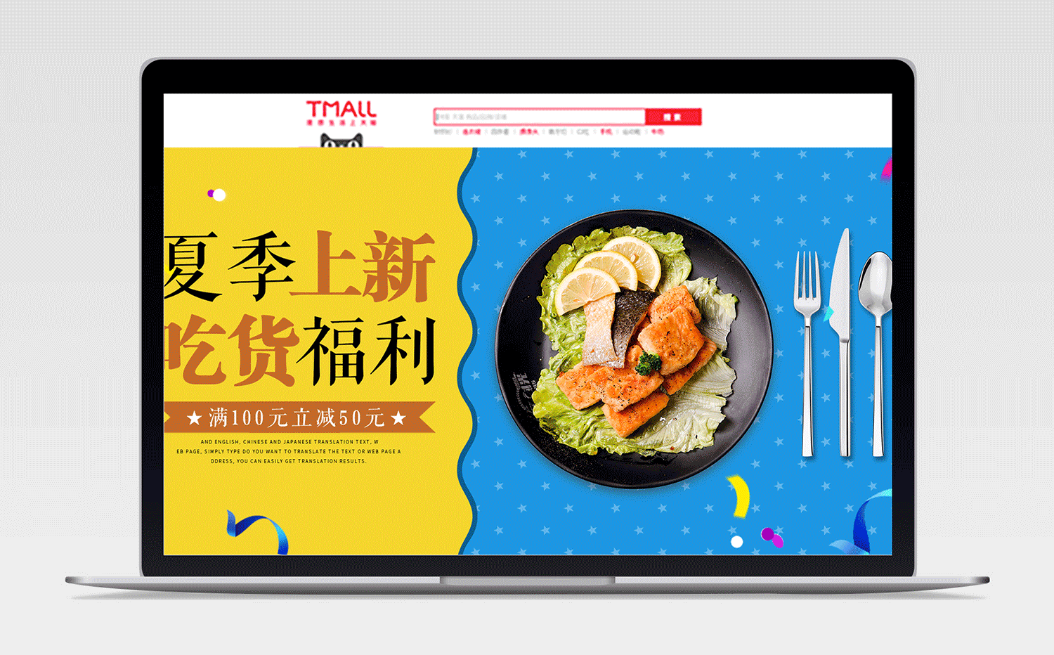 美食类banner（图ZMjA1OTg1NTE2） - 运营设计 - 站酷设计师FU飞天大猴原创素材 - 站酷ZCOOL